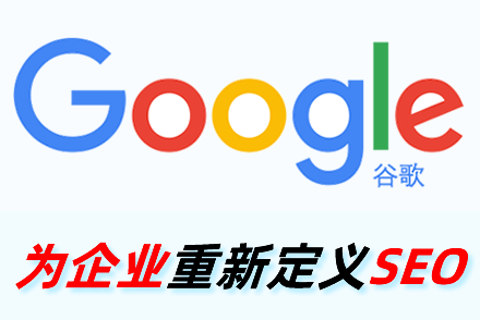 seo优化关键词